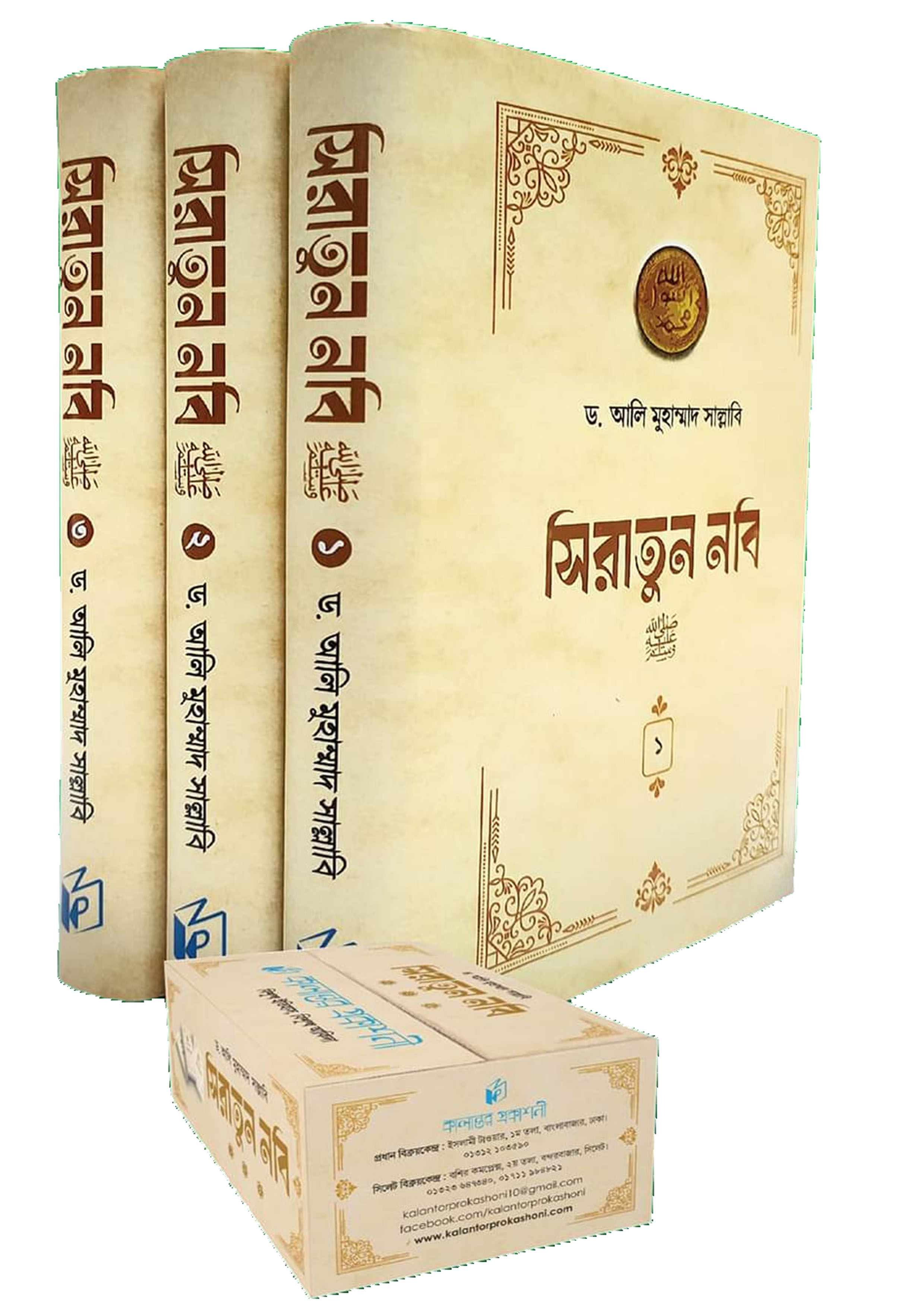 durbar_shop Books
